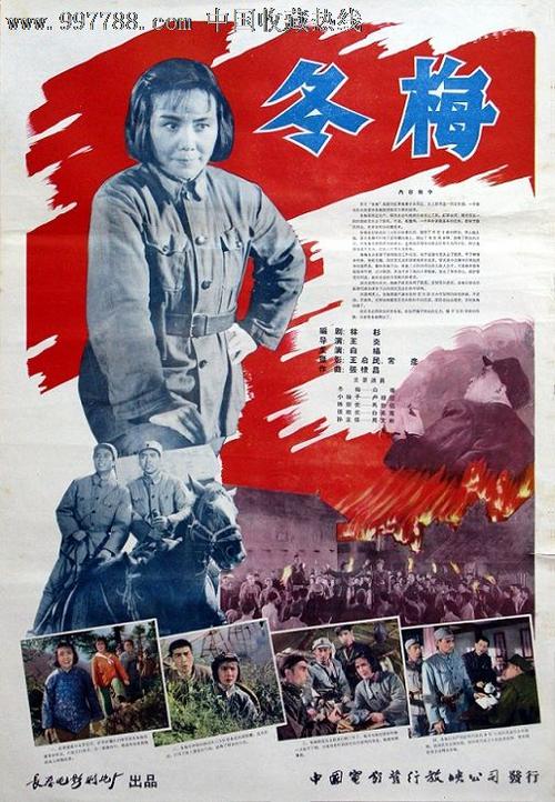 高中毕业证图片高清杭州